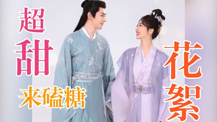 【เหยาจิ่ง | เบื้องหลัง】เติ้งเว่ย x หยางจื่อ ~เพิ่มความยาว [หวานตลอดทั้งเรื่อง] มีฉากพิเศษ!
