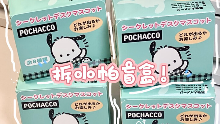 วันนี้ไม่มีทางที่จะเปิดไม่เจอปะช่าแน่นอน! เพราะมันมีแต่ปะช่าล้วนๆ ฮ่าๆๆๆ!