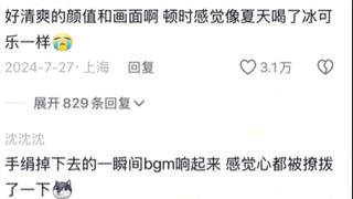 其实我最磕的就是这一世，林业平还挺疯的
