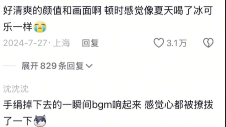 其实我最磕的就是这一世，林业平还挺疯的