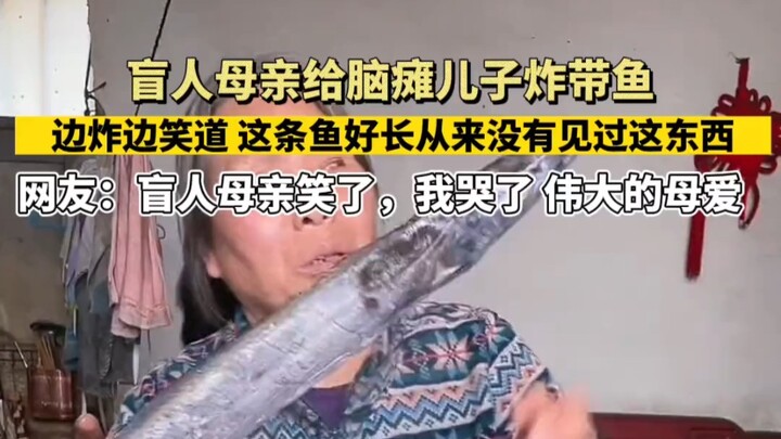 Xem mà rớt nước mắt: Mẹ mù tuy không nhìn thấy, nhưng vẫn hết lòng chăm sóc bản thân...