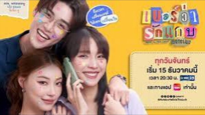 MiTeLuv Hello, is this luck? eps 4 sub indo End