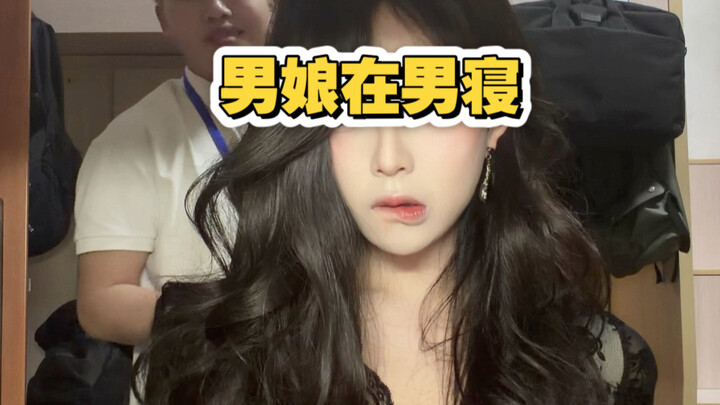 รุ่นพี่ ฉันผิดไปแล้ว