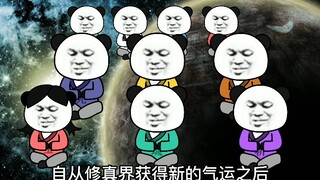 玄武四象（4）：子虚秘境