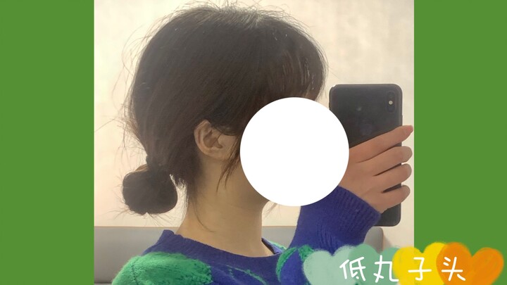 วิธีทำผมมวยลูกปัดทรงกลมอย่างไรให้เรียบเนียน | 3 วิธี