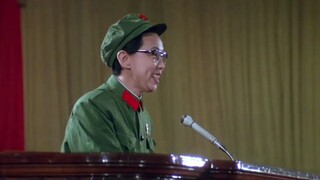 《报告同志们一个好消息》完整版