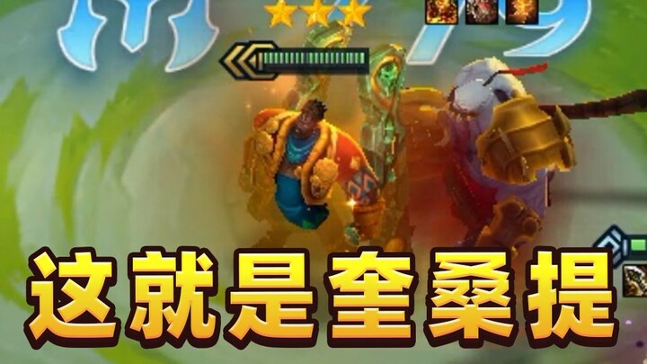 Bạn nói đúng, nhưng đây chính là Quỷ Sát Tích