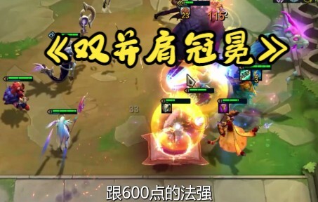 “สองบัลลังก์คู่”: เมื่อเกมเดียวมีถึงสองทีมคว้าบัลลังก์ ไม่มีใครรอดพ้น!