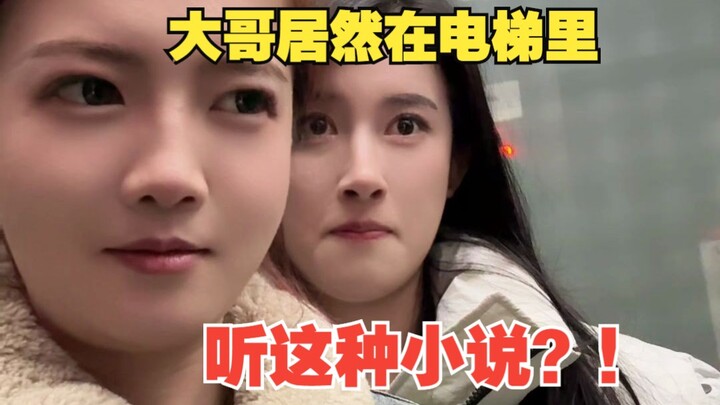 นิยายของพี่ใหญ่ฟังแล้วมันตื่นเต้นเกินไปจริงๆ...