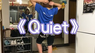 【练习室】【A-SOUL】《Quiet》朋友想让我跳，我在家先学学