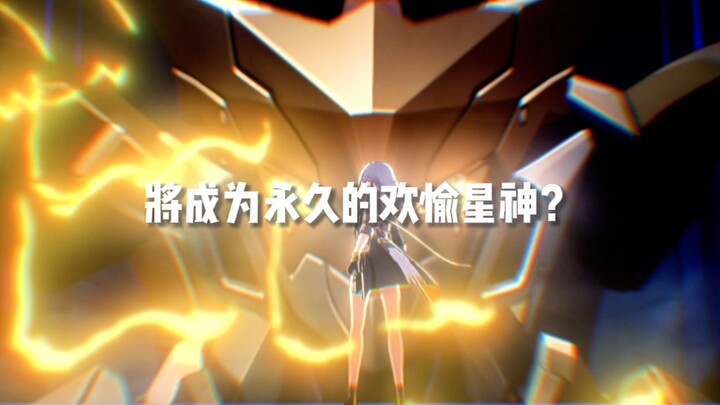 Are you talking about the Eternal Joy Star God?