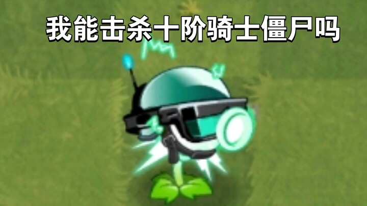 Những loại cây nào có thể tiêu diệt ngay lập tức lũ Zombie Hiệp sĩ Cấp 10 từ cự ly gần?