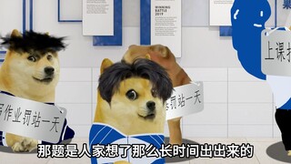 学校的三不做