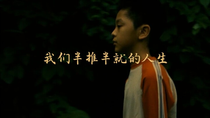 “迷惘的灵魂啊 安静地运转吧”
