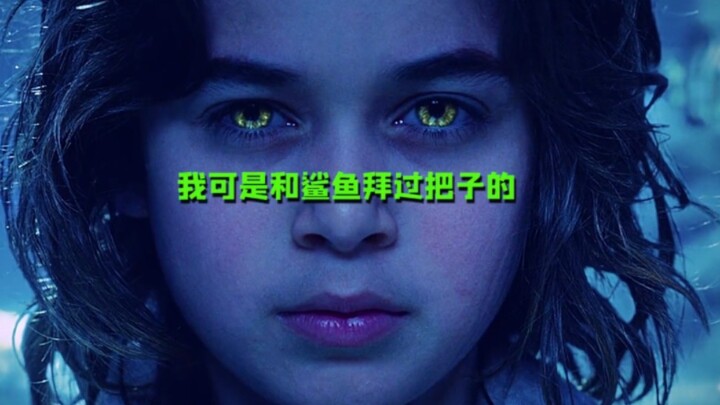 小时候都能这么牛，长大了还得了？