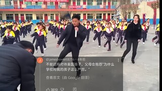 外网热议中国舞王校长带学生跳舞堪比蔡徐坤，1255万人浏览，网友:在美国校长会被投诉