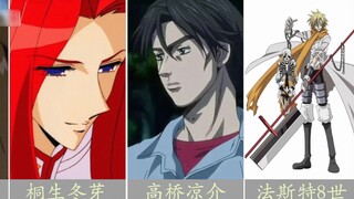 [Anime]Tuyển tập các anime lồng tiếng bởi Koyasu Takehito