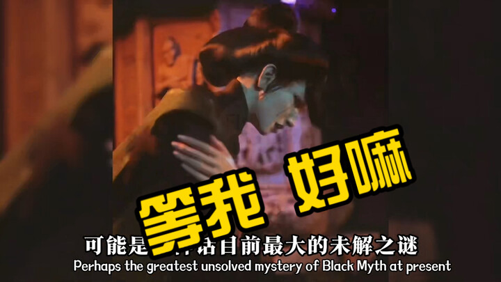 لقد أخطأنا في اتهام «العجوز الكركي» بتجهيز الدواء مع الأخت الرابعة! هناك تحول مفاجئ!