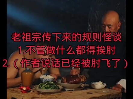 Làm gì cũng bị đá văng