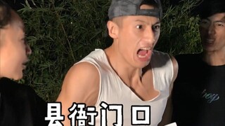 คนโบราณนอกใจเด็ก VS คนสมัยใหม่นอกใจเด็ก