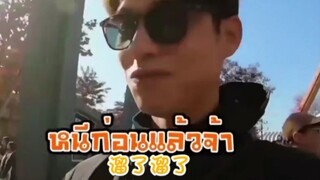 bright在综艺《长大了》韩国旅游篇中的窒息操作