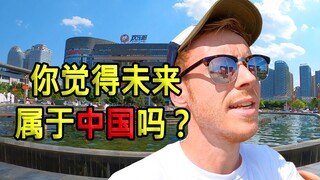 British blogger: China's development speed is crazy! Do you think the future belongs to China?