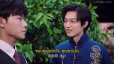 Bride’s Revenge (2023) เจ้าสาวสนองแค้น EP 23 [ซับไทย]