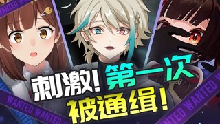 【夏日合唱宣传片】震惊！虚拟主播被通缉事件！