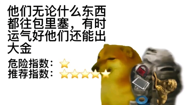 All sorts of people in the Dark Zone—ladies and gentlemen, please drop some coins!