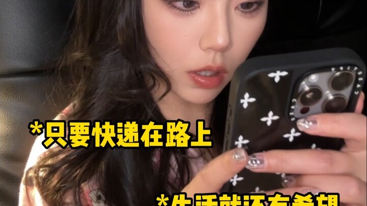 花小钱办大事儿！