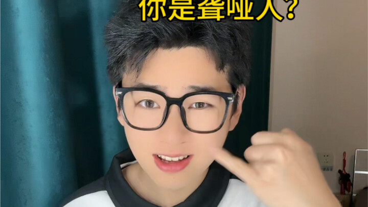 Mách bạn một chiêu cực đỉnh để vạch mặt bọn lừa đảo giả câm điếc chuyên lợi dụng lòng hảo tâm quyên 