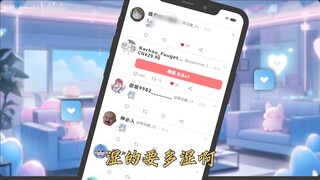 【雨纪_Ameki】Give me a mua, a little wet (for personal use)