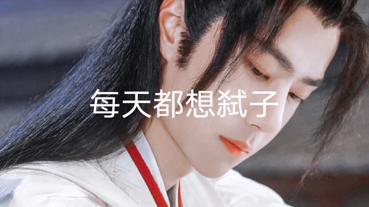 （神归番外剧）每天都想弑子13（大结局）