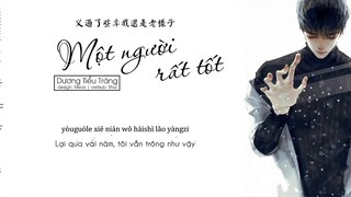 Một người rất tốt - Dương Tiểu Tráng | 一个人挺好 - 楊小壯 「Vietsub Tiktok」