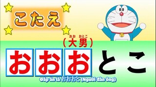Doraemon : Kẹo giáo dục - Gia vị con người