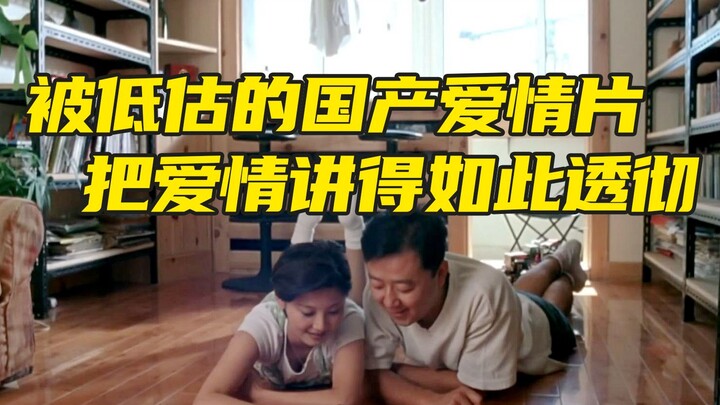 Một bộ phim Trung Quốc cũ bị trì hoãn bởi tiêu đề, thực sự có thể kể câu chuyện tình yêu một cách tr