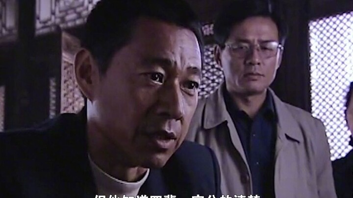 Cửu gia hung dữ, Cửu gia cứng cỏi, nhưng Cửu gia không làm điều ác; Mã Tứ đời ngắn ngủi đã mất đi ha