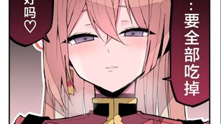 【蔚蓝档案】瑠美，这一桌子菜你怎么不吃啊……