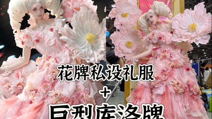 【ไก่ทอดดอกไม้】กว่างโจว หิ่งห้อย วันที่ 3 | ได้ไปงานมังงะพร้อมการ์ดคุโระที่ชอบที่สุดสมัยเด็ก!