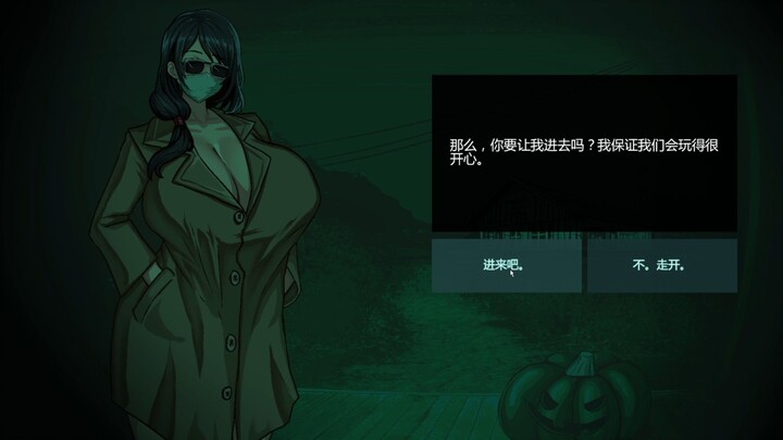 Identify Succubi and Subdue Them! [Imperial Oil Edition: Hunting Pseudo-Humans] I’ve Locked All the 