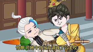 这届皇家也太热情！救命啊！