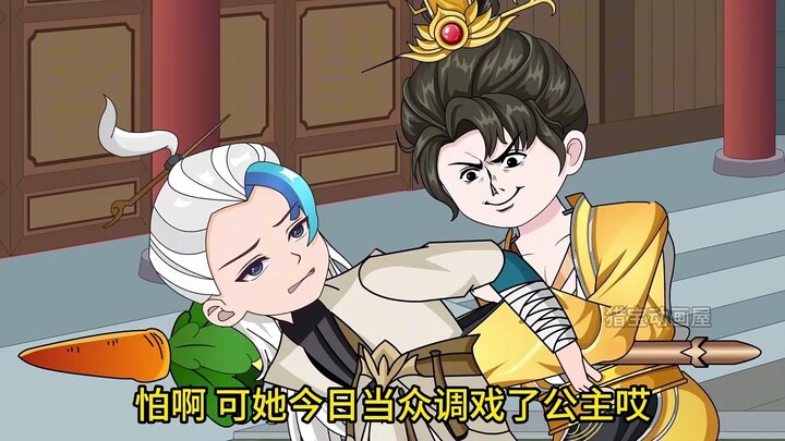 这届皇家也太热情！救命啊！