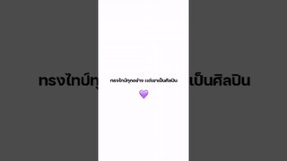 หลิวเย่าเหวินน#liuyaowen#tnt