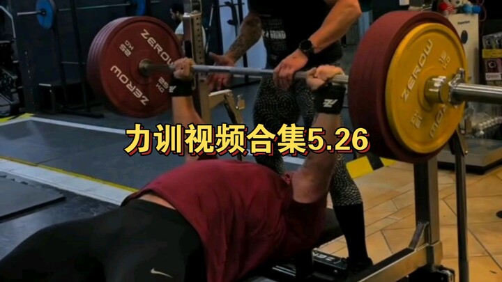 Strength Training Video Compilation 5.26