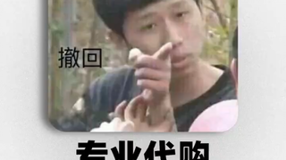 Pembelian Antara Profesional!