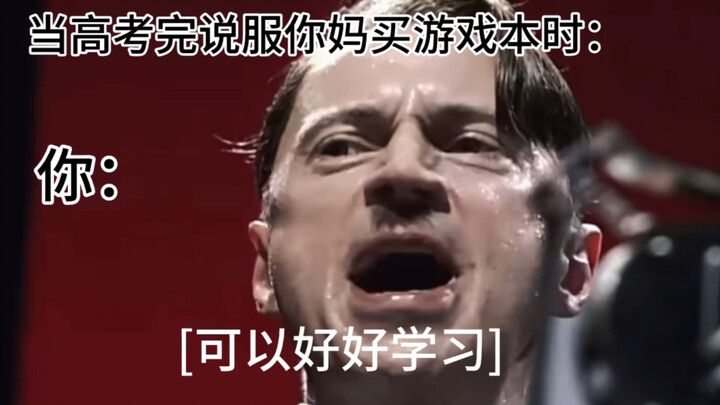 The Leader's New Computer