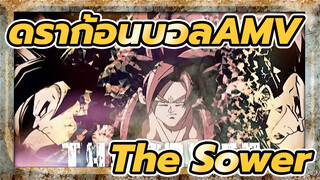 ดราก้อนบอล
AMV
The Sower