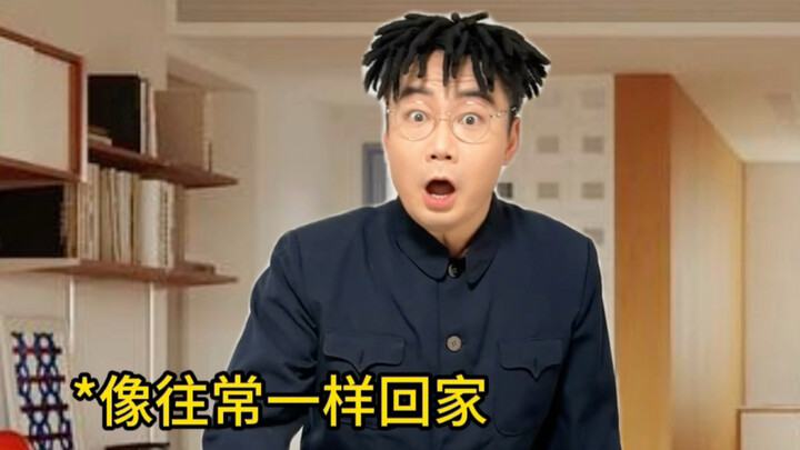 นี่แหละคือวินาทีพ่อไร้ความสามารถล้มเหลว