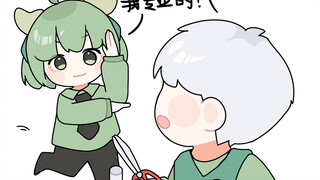 下一次……是不是不该去帮倒忙了