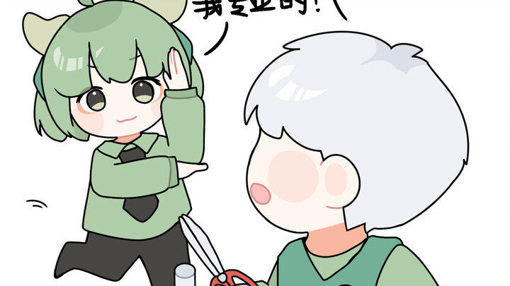 下一次……是不是不该去帮倒忙了